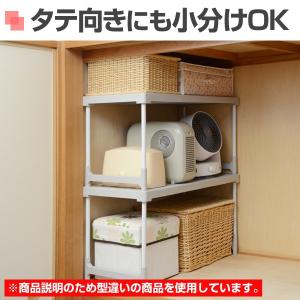 押入れ整理棚 ハイタイプ 2個組 幅伸縮 高さ...の詳細画像4
