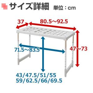 押入れ整理棚 ハイタイプ 2個組 幅伸縮 高さ...の詳細画像5