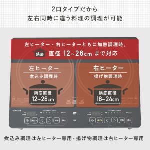 IHクッキングヒーター 2口 IHコンロ 脚付...の詳細画像3