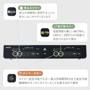 IHクッキングヒーター 2口 IHコンロ 脚付...の詳細画像4