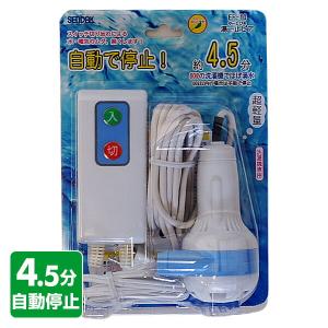 風呂ポンプ 湯ー止ピア EF-10