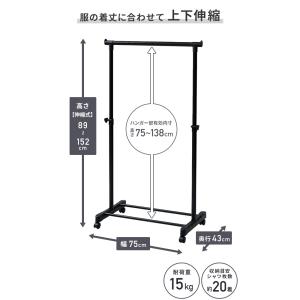ハンガーラック キャスター付き MKS-S オ...の詳細画像2