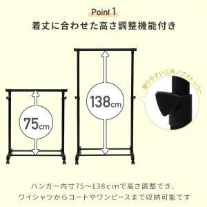 ハンガーラック キャスター付き MKS-S オ...の詳細画像3