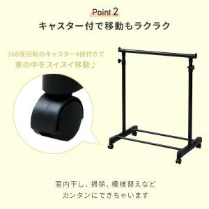 ハンガーラック キャスター付き MKS-S オ...の詳細画像4