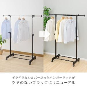 ハンガーラック キャスター付き MKS-SS ...の詳細画像1