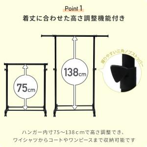 ハンガーラック キャスター付き MKS-SS ...の詳細画像3