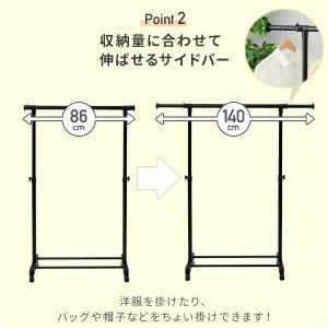 ハンガーラック キャスター付き MKS-SS ...の詳細画像4