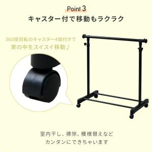 ハンガーラック キャスター付き MKS-SS ...の詳細画像5