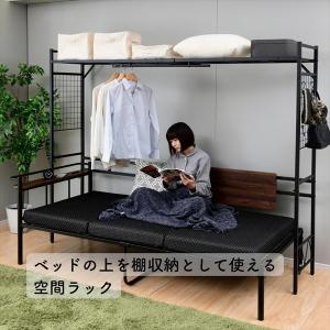 ベッド上 収納ラック ベッドサイドラック (テ...の詳細画像2