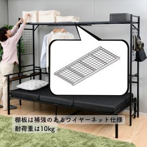 ベッド上 収納ラック ベッドサイドラック (テーブル・ハンガーバー