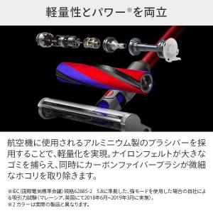 サイクロン式スティック&ハンディクリーナー D...の詳細画像3
