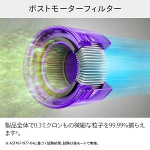 サイクロン式スティック&ハンディクリーナー D...の詳細画像5