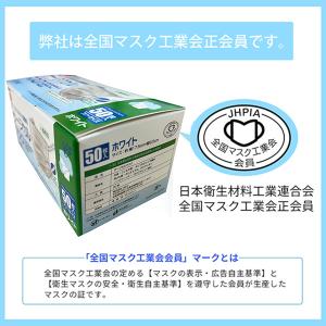 日本製 4層式 サージカルマスク 医療用マスク...の詳細画像4