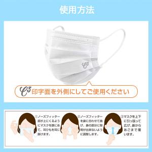 日本製 4層式 サージカルマスク 医療用マスク...の詳細画像5