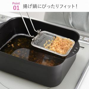 折りたたみ かす揚げ スクエア 日本製 A-7...の詳細画像2