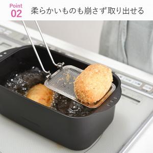 折りたたみ かす揚げ スクエア 日本製 A-7...の詳細画像3