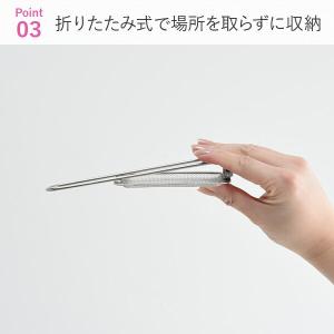 折りたたみ かす揚げ スクエア 日本製 A-7...の詳細画像4