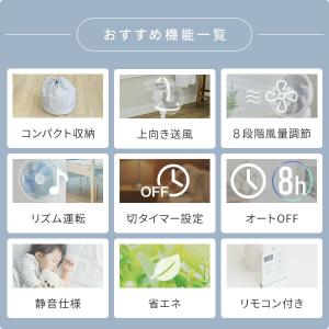 扇風機 dcモーター おしゃれ 小型 リビング...の詳細画像5