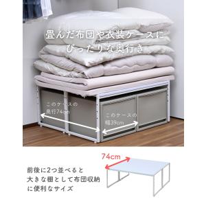 頑丈 押入れ 整理棚 2個組 幅84 奥行37...の詳細画像3