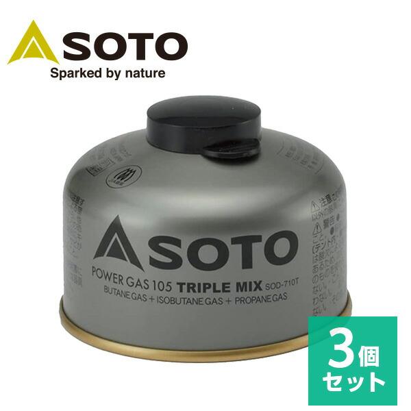 カセットボンベ ガスボンベ OD缶 3個セット パワーガス 105 トリプルミックス SOD-710...