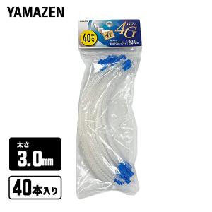山善　草刈機用ナイロンコード　本体＋コード200本　4G 3.3ミリ Amazon.co.jp: 山善(YAMAZEN) 草刈用ナイロンコード 日本製 太さ