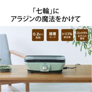 ホットプレート 焼肉プレート 無煙 アラジン ...の詳細画像1