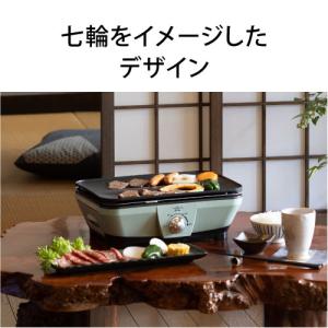 ホットプレート 焼肉プレート 無煙 アラジン ...の詳細画像4