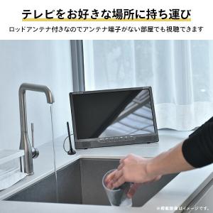 ポータブルテレビ 地上デジタル放送対応 DVD...の詳細画像3