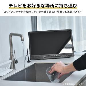 ポータブルテレビ 地上デジタル放送対応 DVD...の詳細画像3