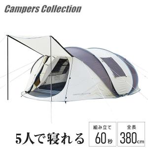 テント 大型 ワンタッチテント ポップアップテント 前室