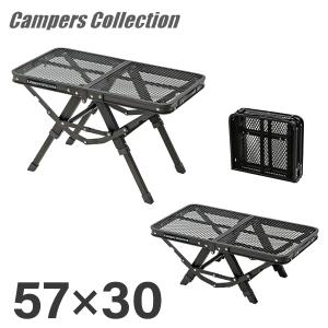 メッシュテーブル タフライト キャンプ テーブル アウトドア テーブル 折りたたみ TAT-5630(MBK)の商品画像