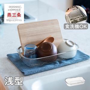 ステンレス水切りラック（本体のみ) 71Dnm-ImX0L._AC_UL210_SR210,