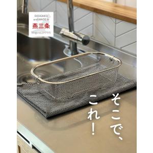 水切りかご 水切りラック 深型 食洗機対応 す...の詳細画像2