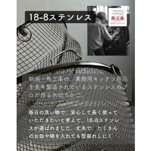 水切りかご 水切りラック 深型 食洗機対応 す...の詳細画像5