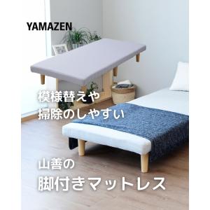ベッド 脚付きマットレス セミシングルショート...の詳細画像1