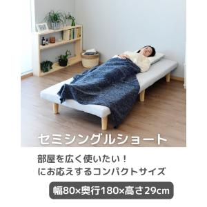 ベッド 脚付きマットレス セミシングルショート...の詳細画像2