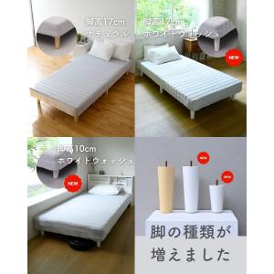 ベッド 脚付きマットレス セミシングルショート...の詳細画像2