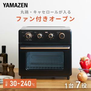 オーブン コンベクション コンベクションオーブン Grill Partner 13L