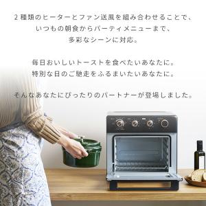 オーブン コンベクション コンベクションオーブン Grill Partner 13L