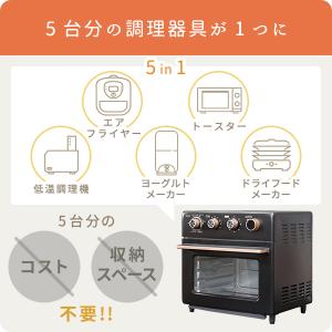 オーブン コンベクション コンベクションオーブン Grill Partner 13L