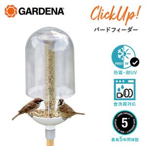 ClickUp! クリックアップ バードフィーダー 小鳥の餌器 ガーデンデコレーションシリーズ 11380-20 ホワイト/クリア 小鳥 給餌ステーション 餌台 皿｜e-kurashi