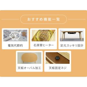 こたつ こたつテーブル こたつ布団 こたつセッ...の詳細画像5