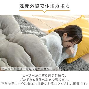 こたつ こたつテーブル コタツ 120×80c...の詳細画像5