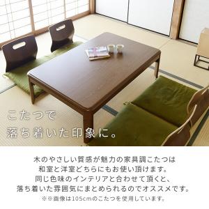 長方形こたつ テーブル 120x 80cm 高さ38cm こたつ こたつテーブル 長方形 120x80cm 継脚 足 高くする 高さ調節