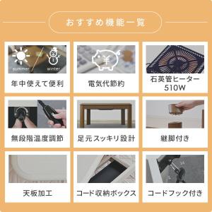こたつ こたつテーブル 長方形 120x80c...の詳細画像4