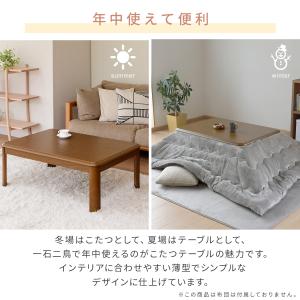 こたつ こたつテーブル 長方形 120x80cm 継脚 足 高くする 高さ調節