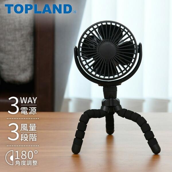 卓上扇風機 どこでもFANTASTIC ホーム＆カー 3WAY コードレス SF-DF28BK ブラ...