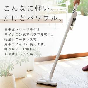 掃除機 コードレス コードレス掃除機 サイクロ...の詳細画像3