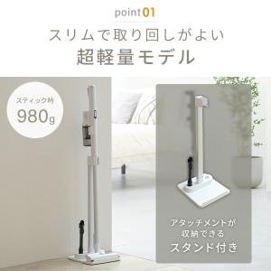 掃除機 コードレス コードレス掃除機 サイクロ...の詳細画像5