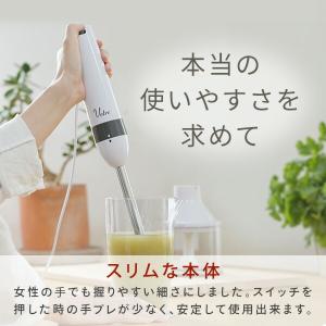 ミキサー ブレンダー ハンドブレンダー ハンデ...の詳細画像3